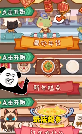 做個(gè)拿手菜免廣告