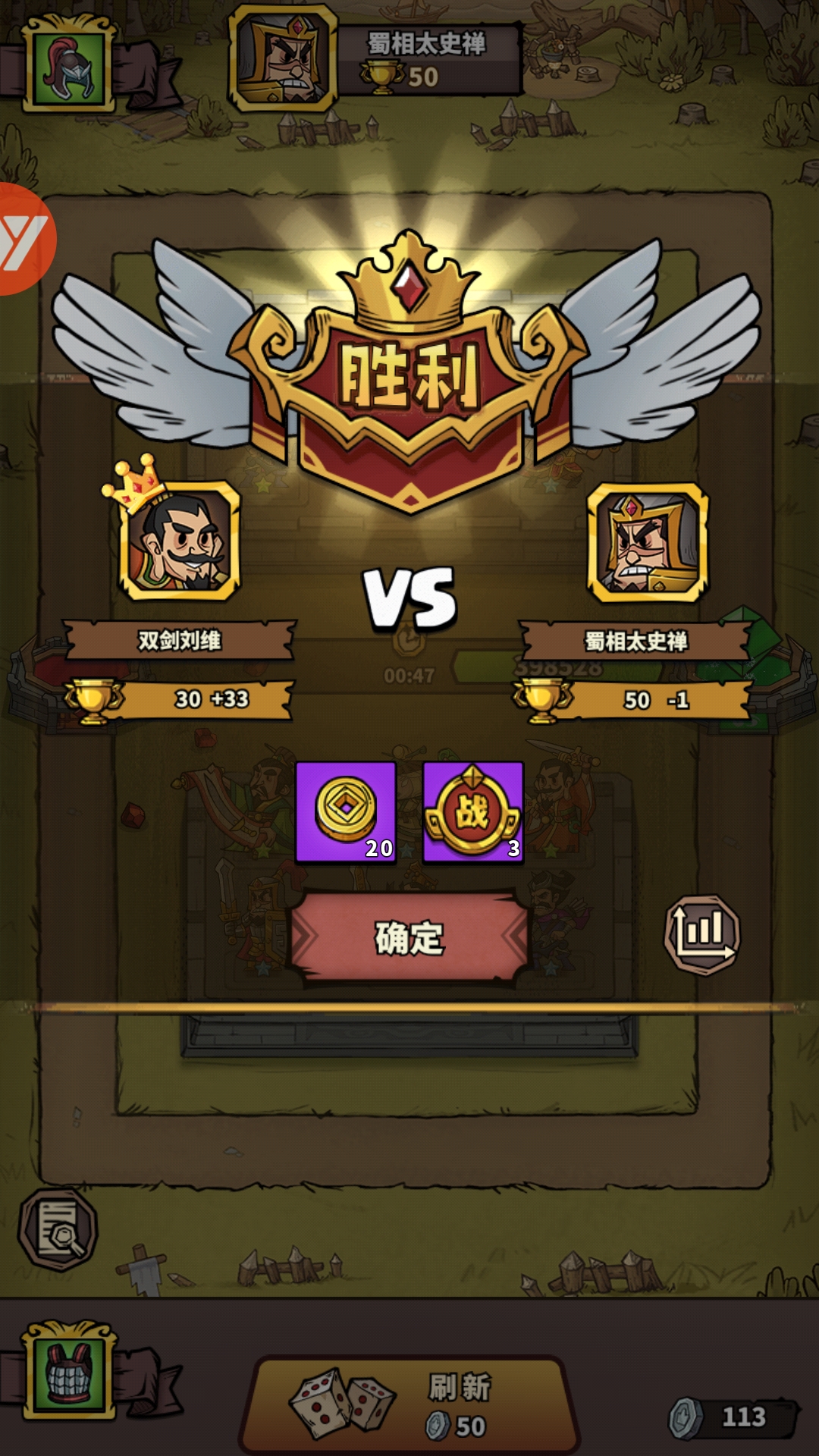 進擊物語無限元寶版