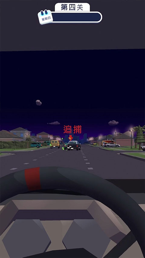交通警察3d無廣告