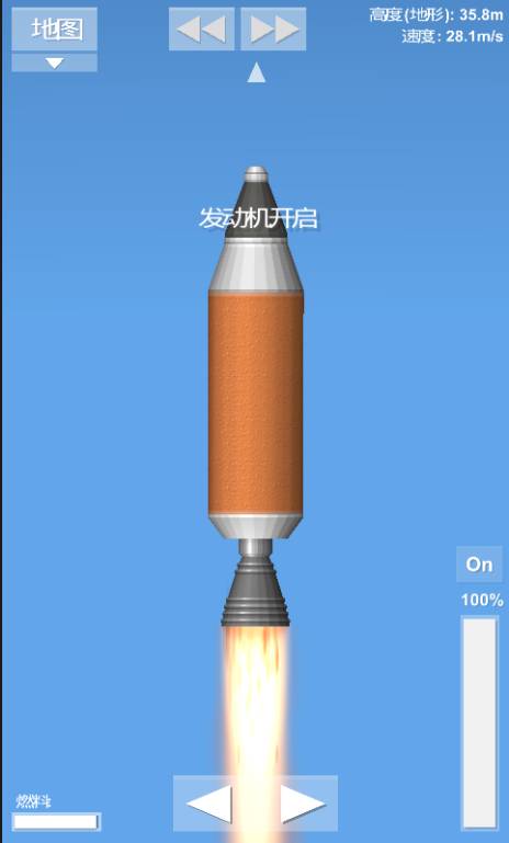 航天模擬器全部解鎖漢化版