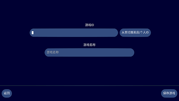 文明帝國內置修改器版