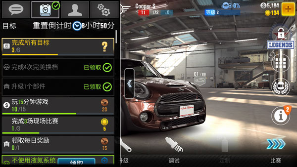 csr2賽車內置菜單版