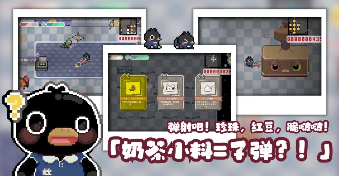 啵啵雞物語無實名認證