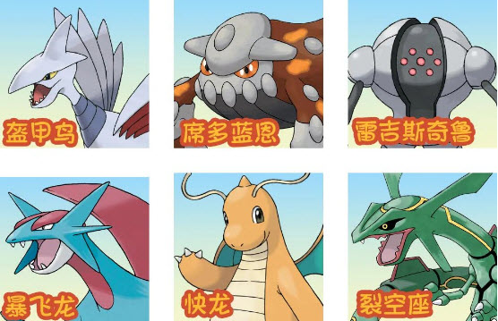 寶可夢自走棋手機版