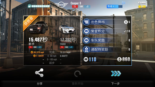 csr2賽車內置菜單版