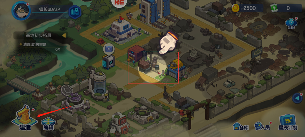 我是航天員內置mod菜單版