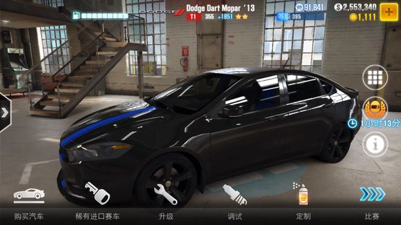csr2賽車內置菜單版
