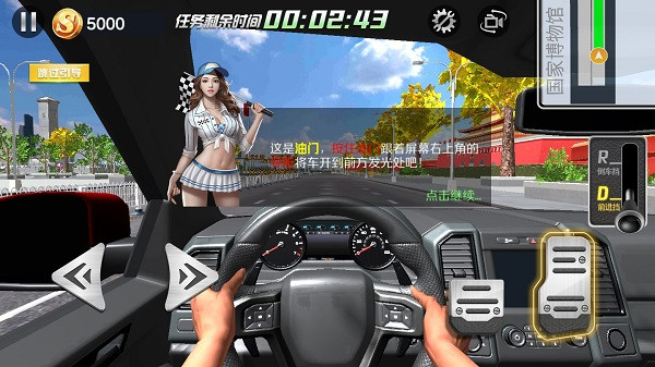 遨游中國模擬器無限金幣