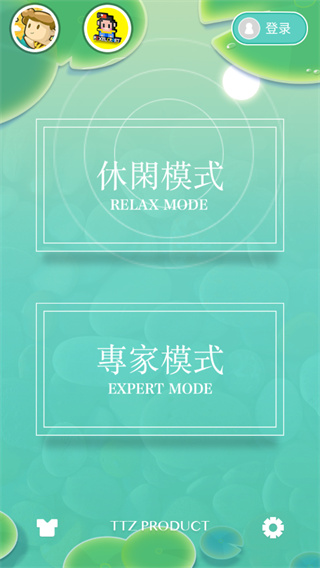 淺塘游戲最新版