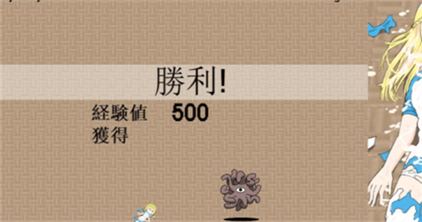 加油觸手君最新版