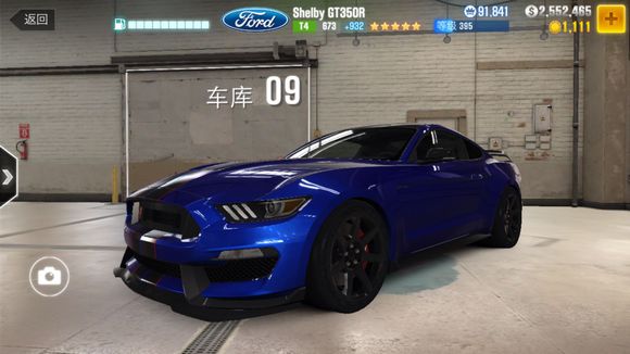 csr2賽車內置菜單版