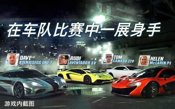 csr2賽車內置菜單版