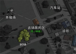 重建家園無限瓶蓋版