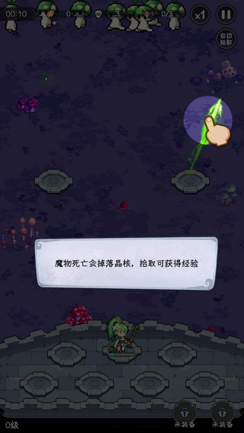 勇闖女巫塔無(wú)限鉆石版