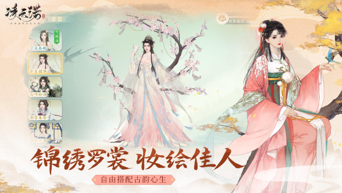 凌云諾藥膳配方有哪些