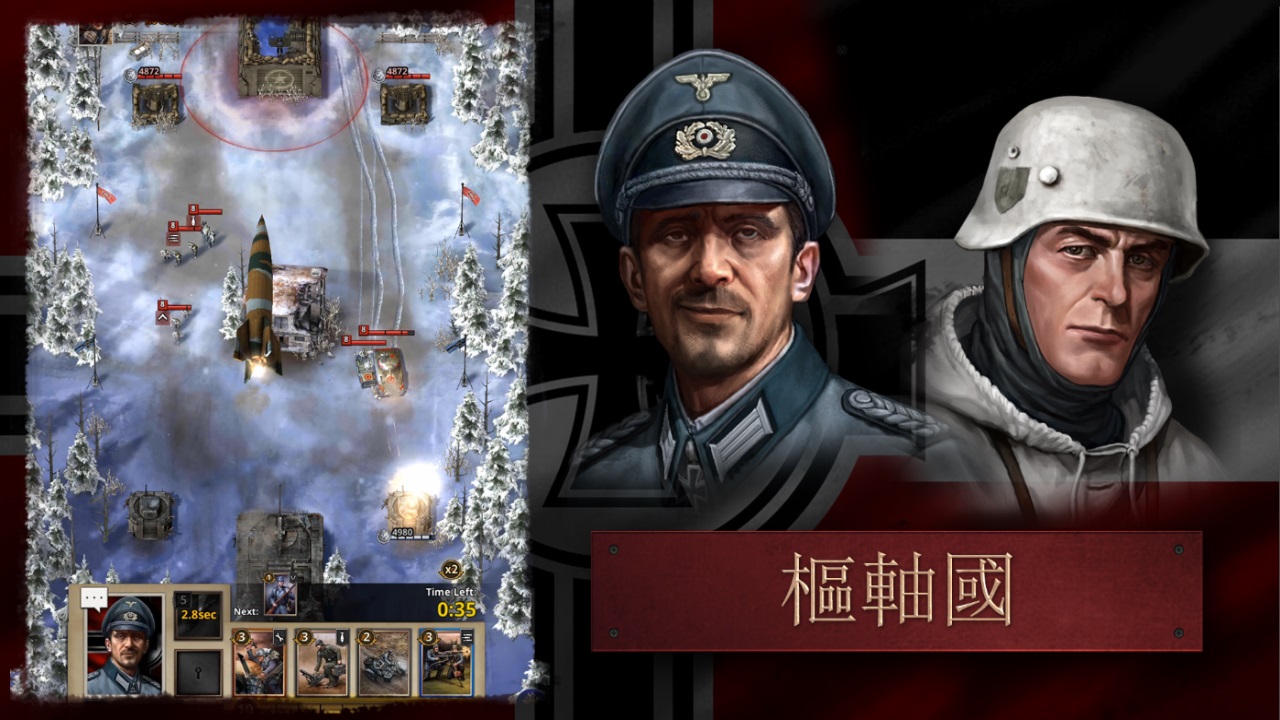 勇猛之路二戰最新版