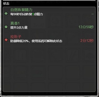 重建家園無限瓶蓋版