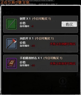 重建家園無限瓶蓋版
