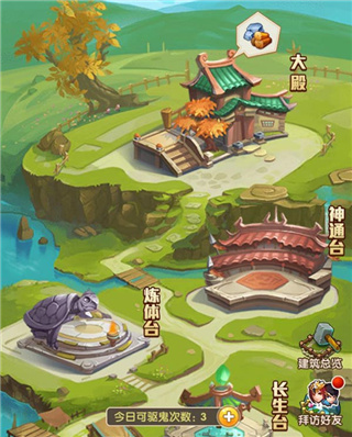 少年西游記無限元寶