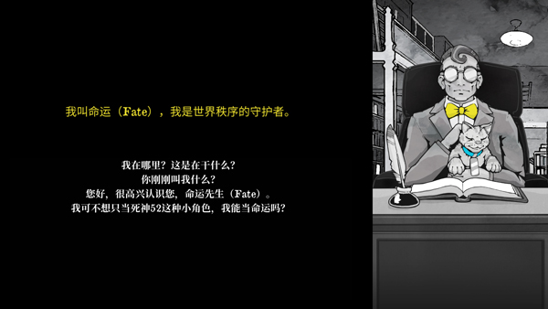 死亡與稅收中文版