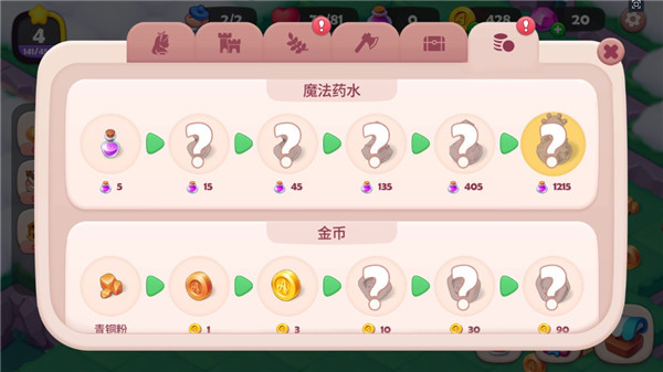 糖果精靈傳奇無限鉆石體力版