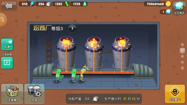 僵尸榨汁機無敵版