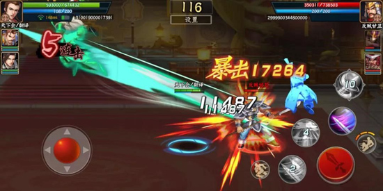 三國戰紀2手機版