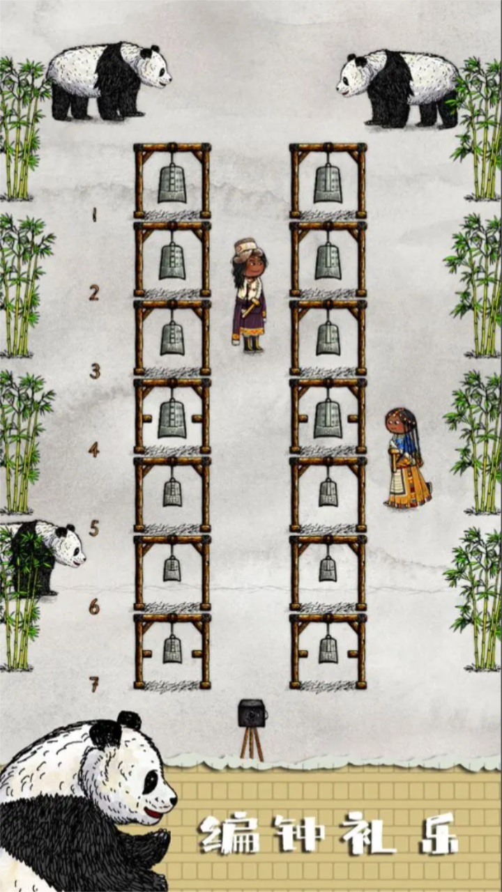 華夏人生內置菜單MOD版
