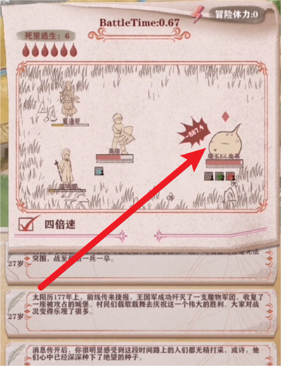 異世輪回錄無限靈魂版