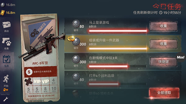 勇闖死人谷2內置MOD修改器