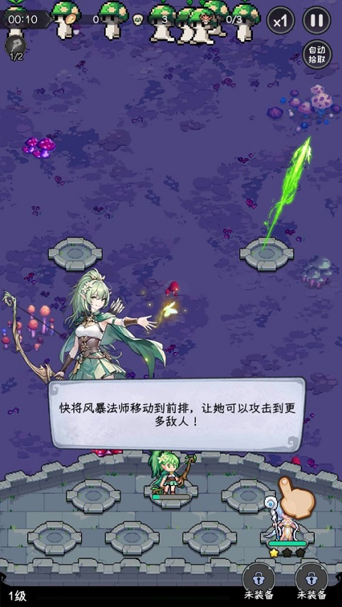 勇闖女巫塔無(wú)限鉆石版
