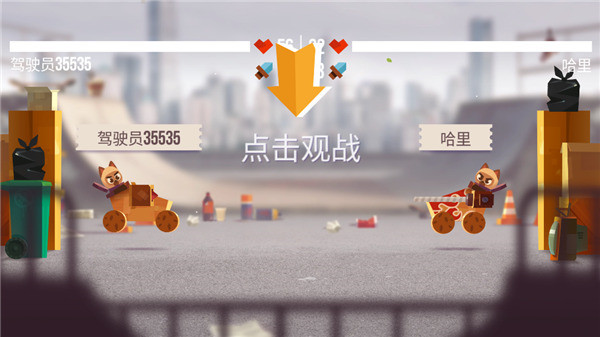 喵星大作戰內置菜單版
