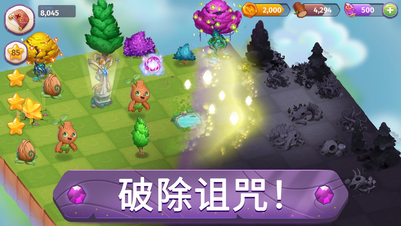 合并魔法內購版