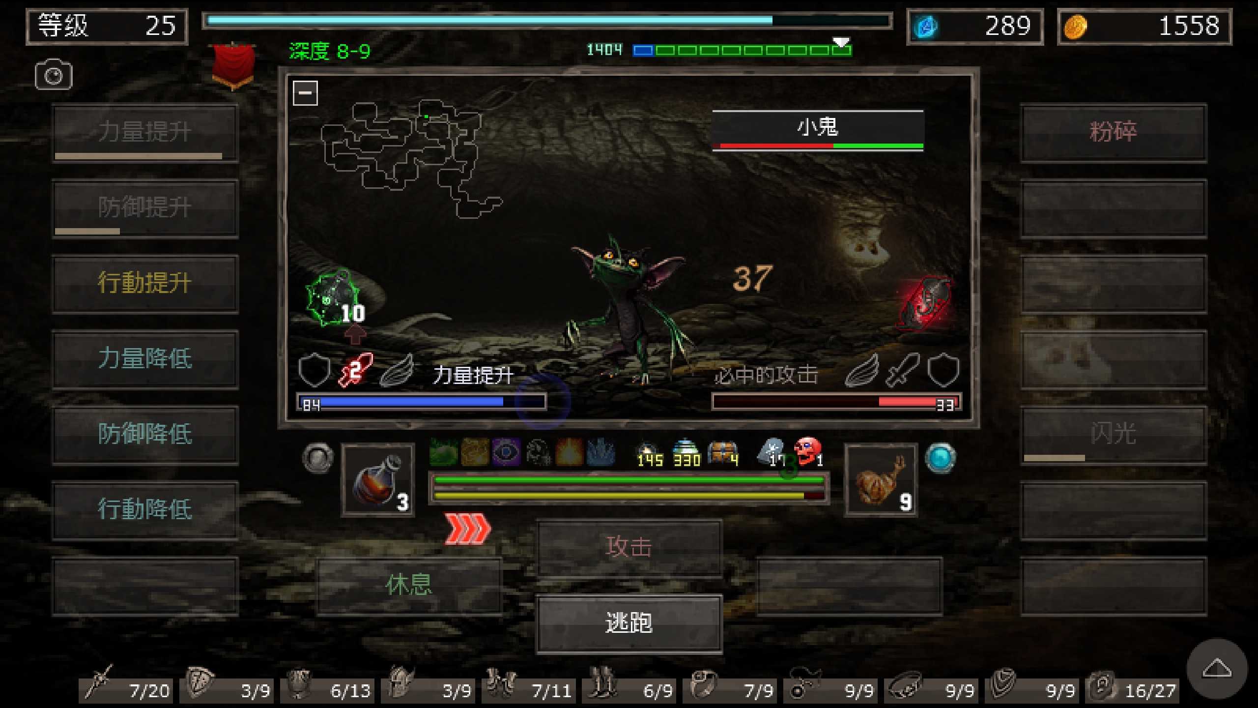 地獄之窟無(wú)限材料版