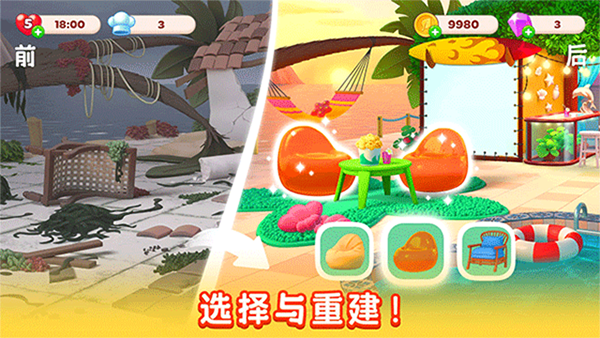廚友樂免費版