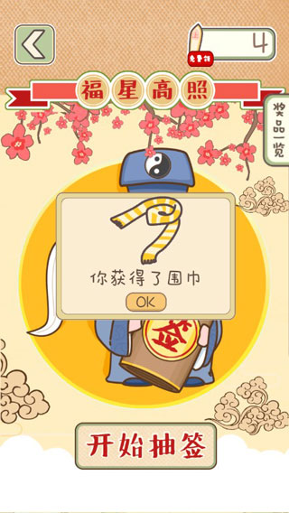 美食家小豬的大冒險無限果實版