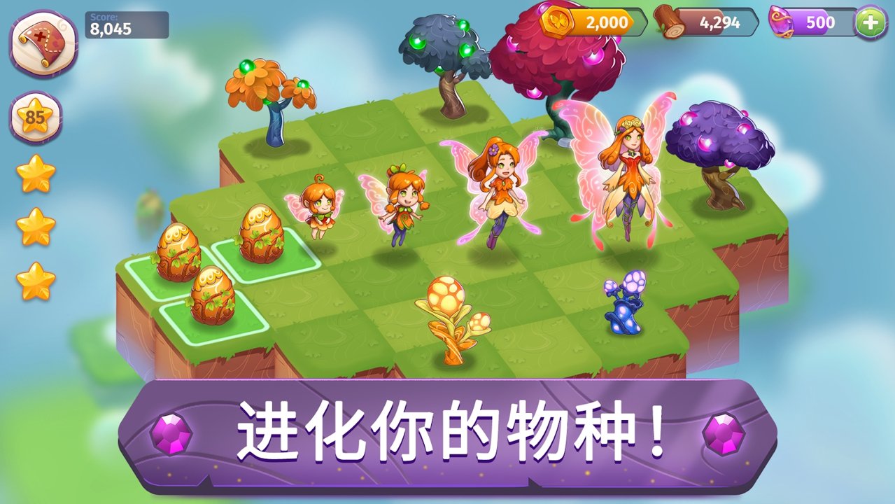 合并魔法內購版