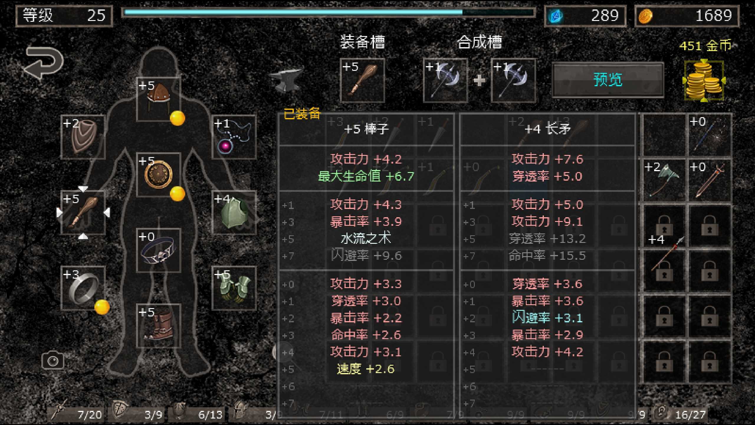 地獄之窟無(wú)限材料版