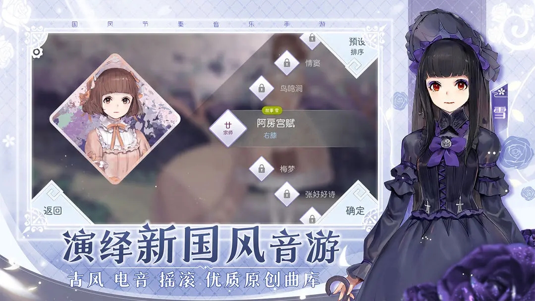 陽春藝曲歌曲全解鎖版