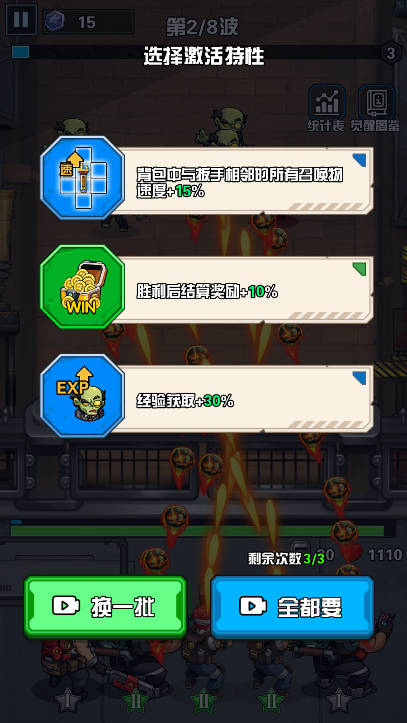 神器鍛造大師無廣告版