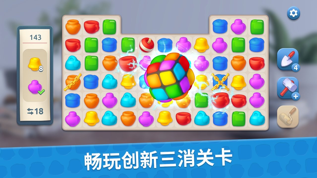 設計大師室內設計最新版