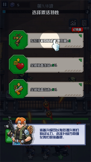 神器鍛造大師無廣告版