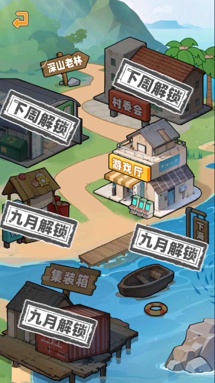 養豬致富新農村游戲免廣告