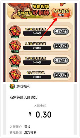 快打恐龍無限子彈版