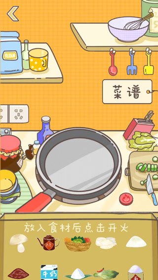 美食家小豬的大冒險無限果實版