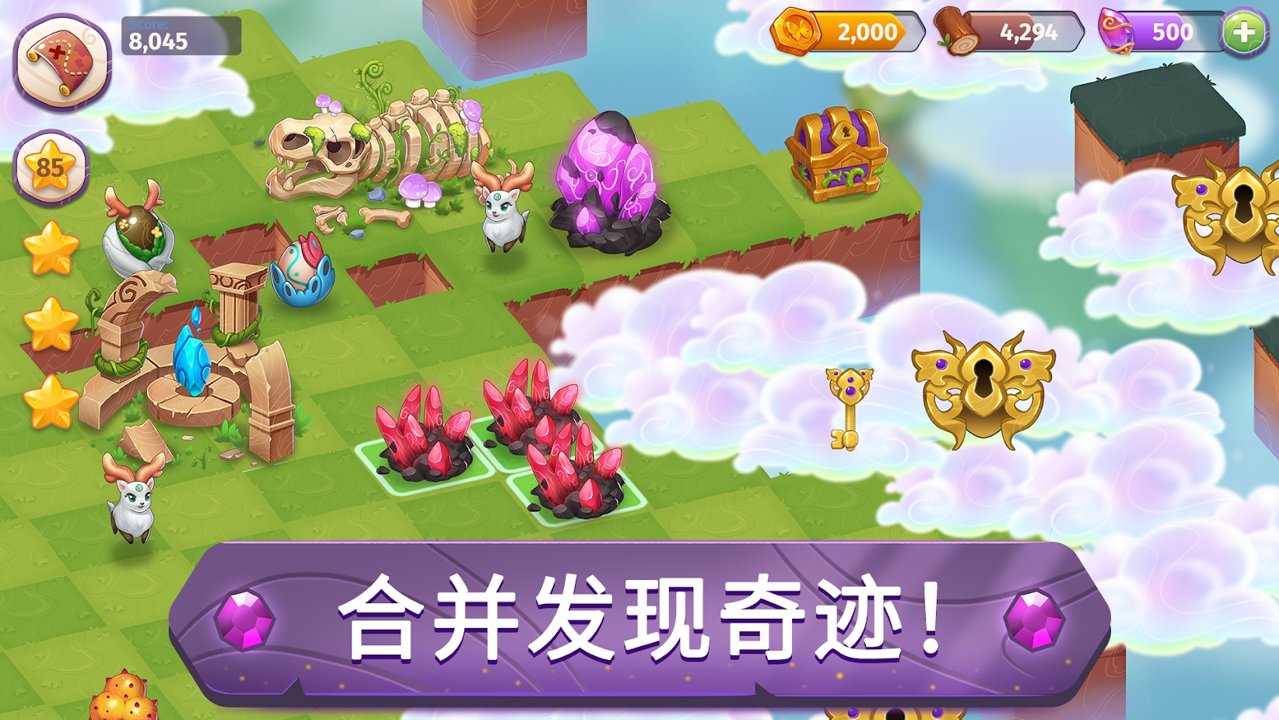 合并魔法內購版