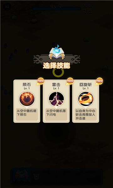 勇者生存計劃無限鉆石版