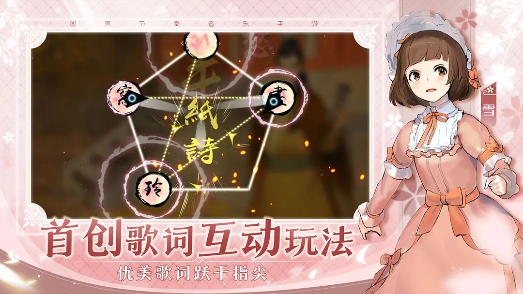 陽春藝曲歌曲全解鎖版