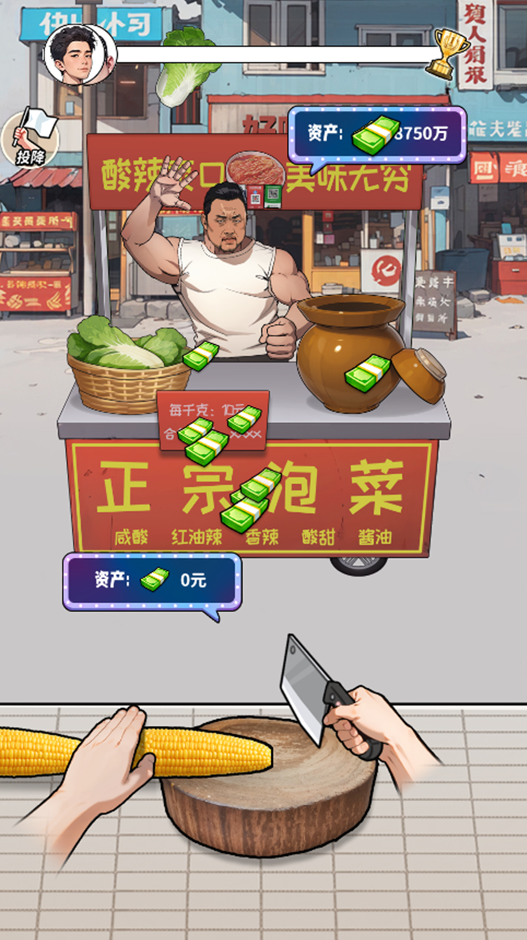 養豬致富新農村游戲免廣告