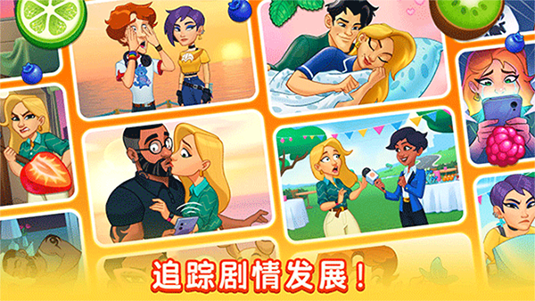 廚友樂免費版